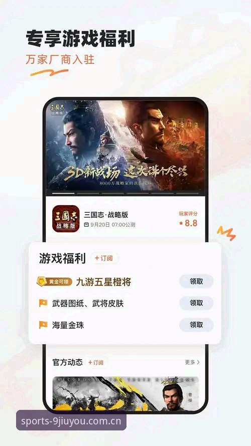 九游手机安装怎么下载 新手必看!九游手机安装怎么下载?资深用户分享完整操作心得