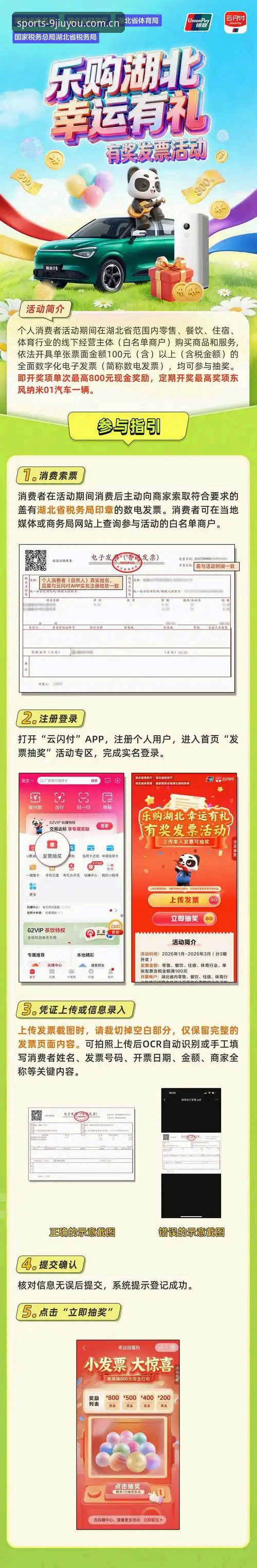 九游体育平台2026最新下载渠道：手把手安装教程（含李雪真实体验）